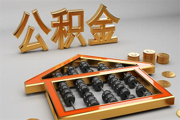 淮滨主动辞职如何取得补偿（主动辞职怎么补偿）